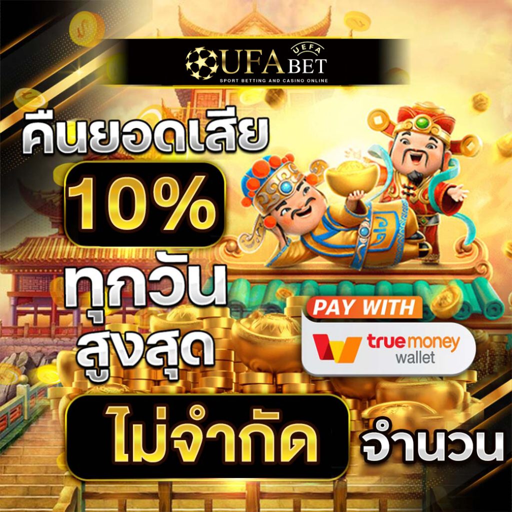 สล็อตเว็บตรง เว็บสล็อต API แท้ 100% ฝากถอนออโต้ ไม่มีขั้นต่ำ